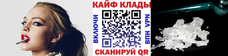 Где купить Реж СК Меф мяу мяу КОКАИН Codein Канабис ГАШ АМФ