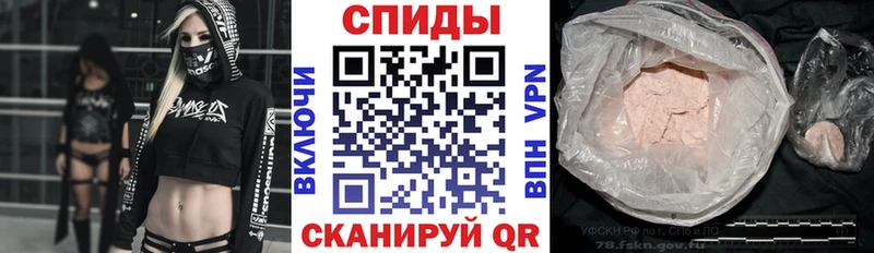 Амфетамин Розовый  купить наркотик  Реж 