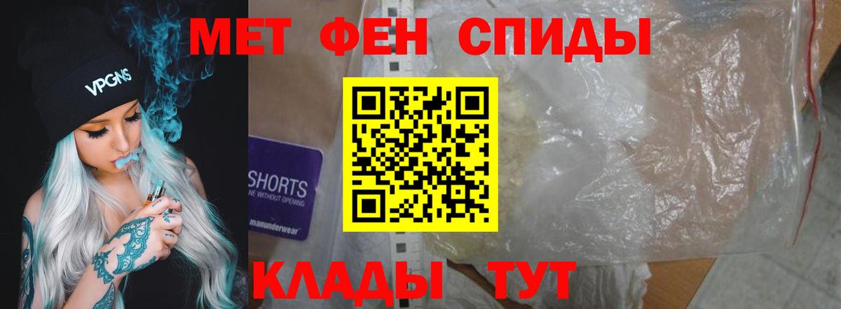 АМФ  Amphetamine  Вход с VPN  Амфетамин Premium  Реж 