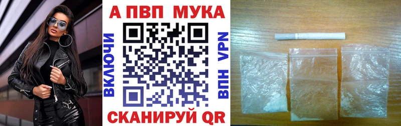 A-PVP СК  Реж 