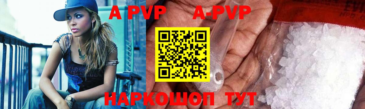 APVP VHQ  A-PVP СК  хочу   Реж  Вход с VPN  Alpha PVP СК 