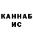 МЕТАДОН белоснежный Ah Vodevil