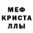 Первитин пудра Mr Asdy