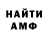 МЕТАДОН VHQ Ash Brunade