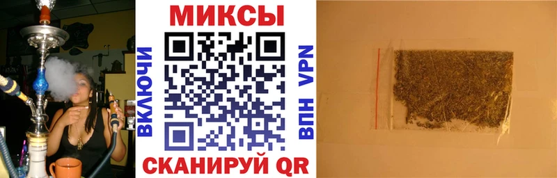 Бутират бутандиол  гидра маркетплейс  Реж 