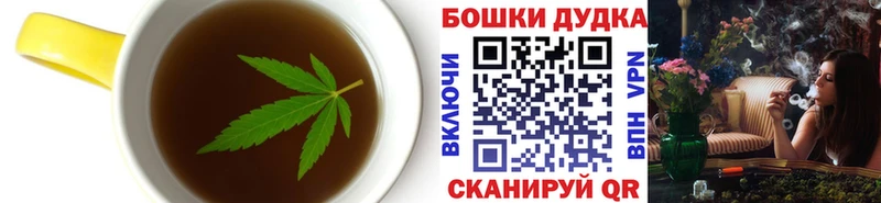 Cannafood марихуана Реж