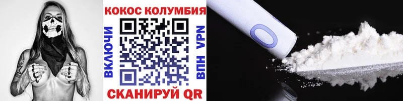 КОКАИН 99% omg ONION Реж