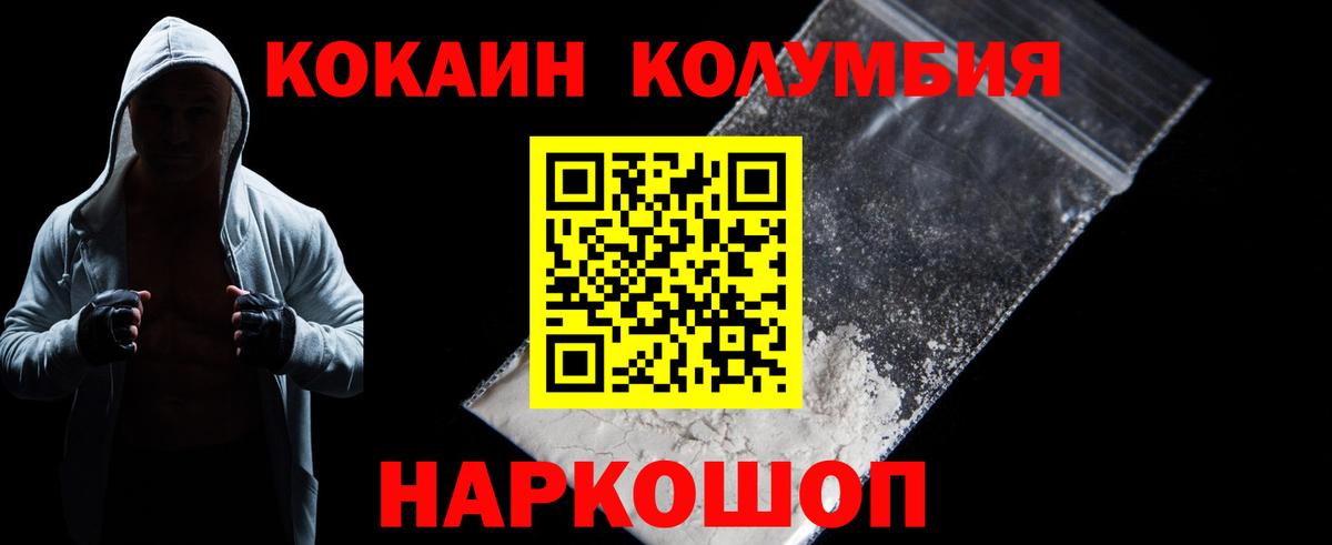 COCAIN  COCAIN Эквадор  Реж  Вход с VPN  Cocaine 99% 