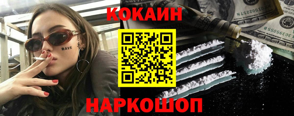 КОКАИН Боливия Реж