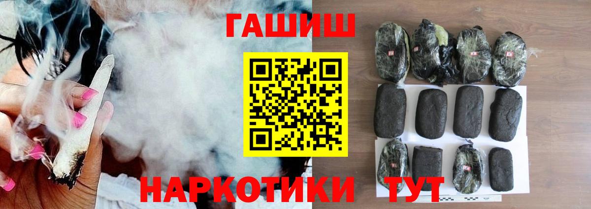 Реж  ГАШИШ AMNESIA HAZE  Гашиш  Вход с VPN 