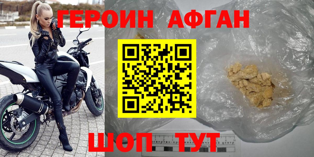 ГЕРОИН гречка Реж
