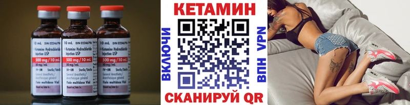 mega сайт Реж КЕТАМИН ketamine