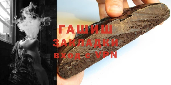 метадон Белокуриха