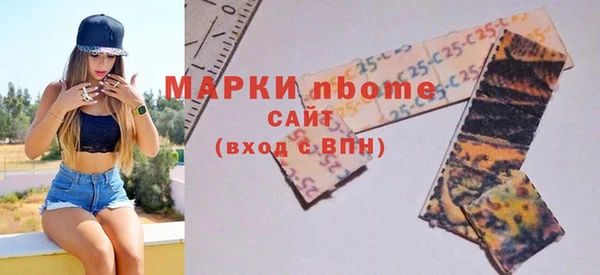 молекула духа Беломорск
