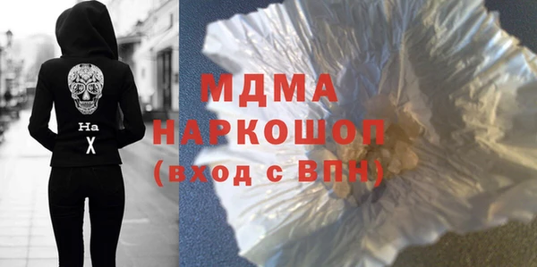 метадон Белокуриха