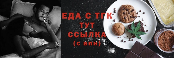 молекула духа Беломорск