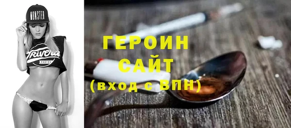 метадон Белокуриха