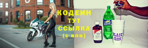 молекула духа Беломорск