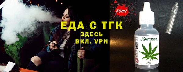 молекула духа Беломорск