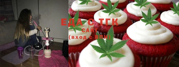 метадон Белокуриха