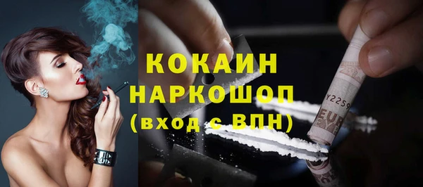 молекула духа Беломорск