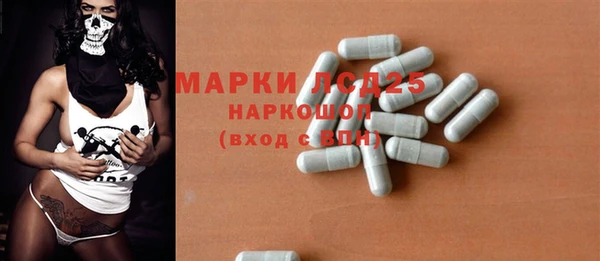 метадон Белокуриха