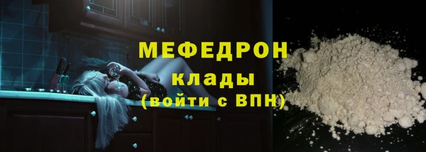 молекула духа Беломорск
