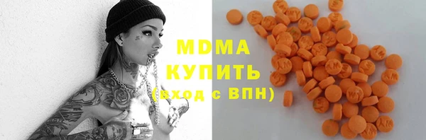 молекула духа Беломорск