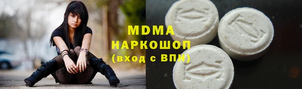 COCAINE Гатчина