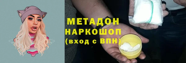метадон Белокуриха