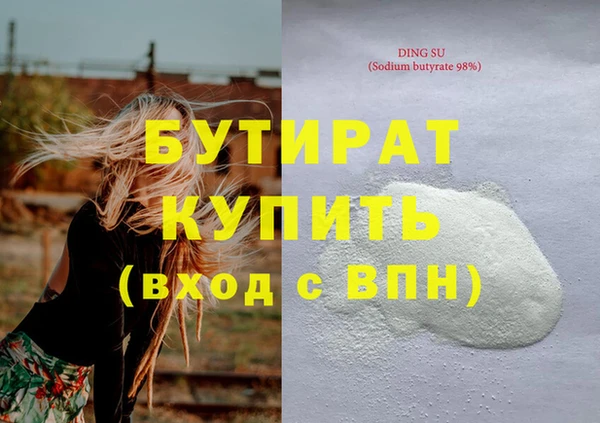 метадон Белокуриха