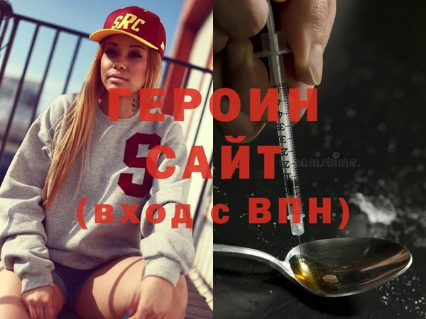 метадон Белокуриха