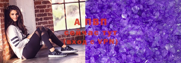 молекула духа Беломорск