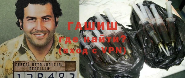 марки nbome Гвардейск