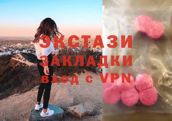 меф VHQ Приозерск