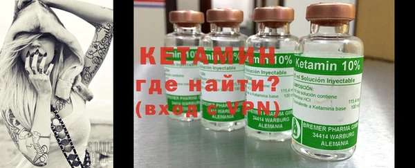 метадон Белокуриха
