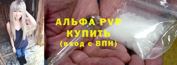 молекула духа Беломорск