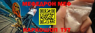 метамфетамин Мариинск