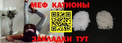 метамфетамин Мариинск