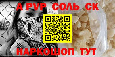 мяу мяу кристалл Малгобек