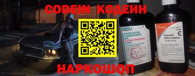 мяу мяу кристалл Малгобек