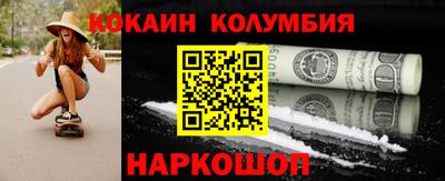 мяу мяу кристалл Малгобек
