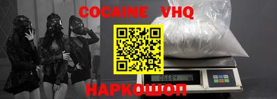 мяу мяу кристалл Малгобек