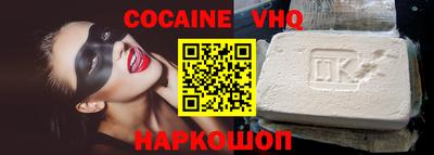 мяу мяу кристалл Малгобек