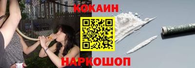 мяу мяу кристалл Малгобек