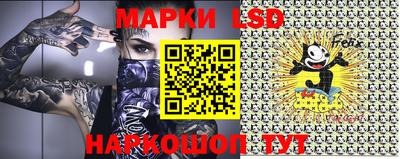 метамфетамин Мариинск