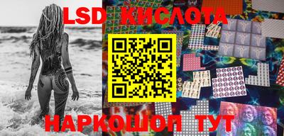 метамфетамин Мариинск