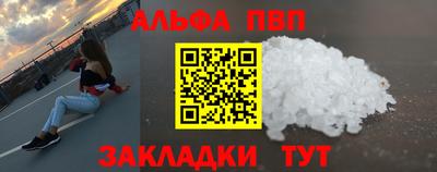 мяу мяу кристалл Малгобек