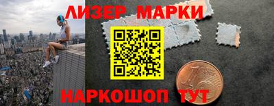 мяу мяу кристалл Малгобек