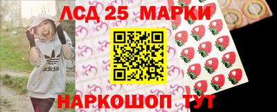 метамфетамин Мариинск